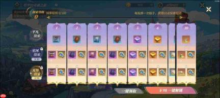 新庄园时代：塔罗奇遇玩法即将登场介绍