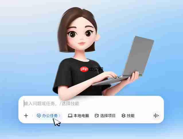 豆包上线一站式出行服务:可订机票火车票、打车导航