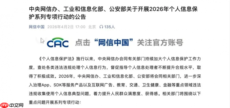 关注敏感数据治理:360安全云情报保一站式排查整改,让高校「松绑」