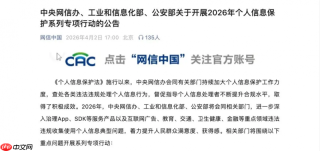 关注敏感数据治理：360安全云情报保一站式排查整改，让高校「松绑」