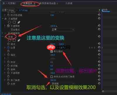 pr如何使用混合模式