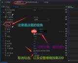 pr如何使用混合模式