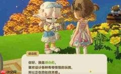 星布谷地中的小羊角色如何——小羊角色详解