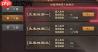 破日开天隐藏内容怎么玩