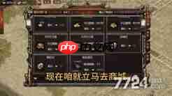 破日开天隐藏内容怎么玩