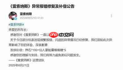 雷索纳斯桦石如何获取