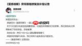 雷索纳斯桦石如何获取
