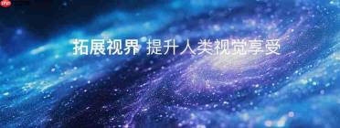 维信诺全球首款量产2K 185Hz面板亮相，第四代pTSF技术加持