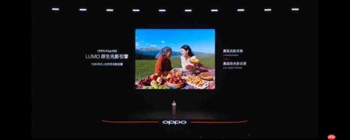 共研旗舰手机新体验，搭载天玑9600 Pro的OPPO Find X10 Pro Max正式发布！