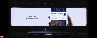 共研旗舰手机新体验，搭载天玑9600 Pro的OPPO Find X10 Pro Max正式发布！
