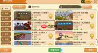 星布谷地居民委托怎么做