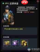 星布谷地居民委托怎么做