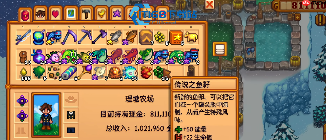 星露谷攻略 鱼王流后期暴利赚钱全解析