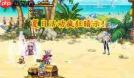 疯狂水世界海商王怎么拿满奖励