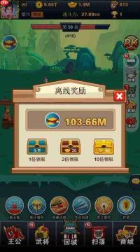 疯狂水世界海商王怎么拿满奖励
