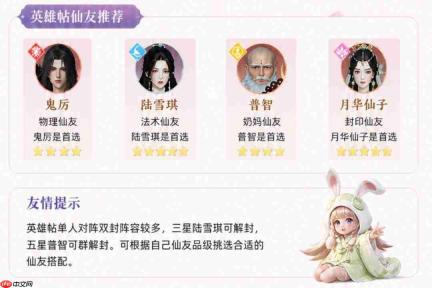 梦幻新诛仙新手轻松玩法指南与开服攻略