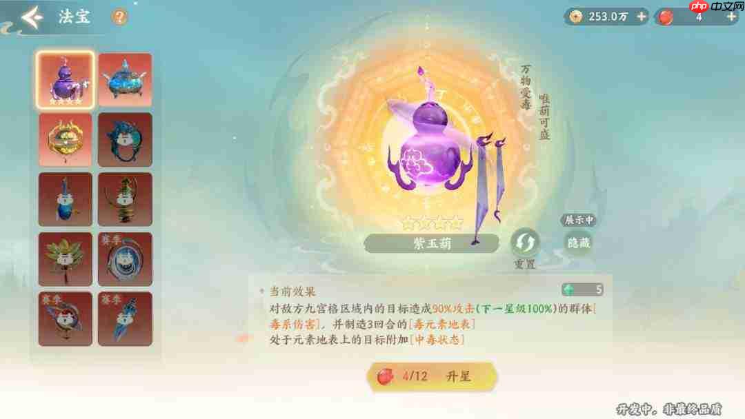 梦幻新诛仙新手轻松玩法指南与开服攻略
