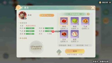 梦幻新诛仙新手轻松玩法指南与开服攻略