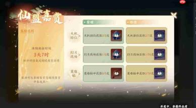 梦幻新诛仙新手轻松玩法指南与开服攻略