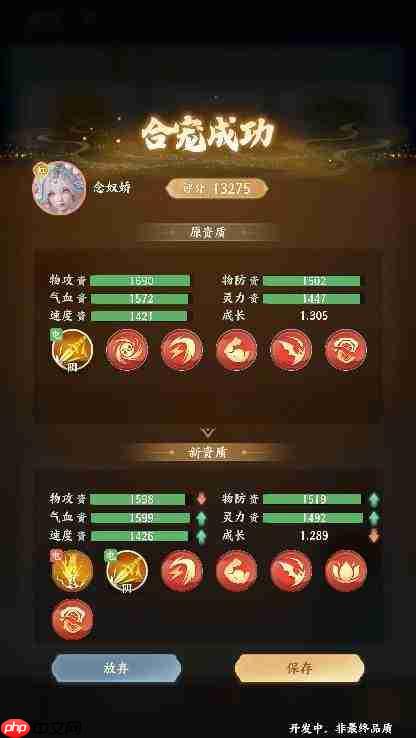 梦幻新诛仙新手轻松玩法指南与开服攻略