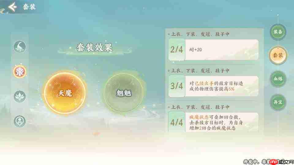 梦幻新诛仙新手轻松玩法指南与开服攻略