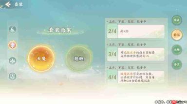 梦幻新诛仙新手轻松玩法指南与开服攻略