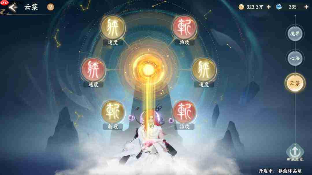 梦幻新诛仙新手轻松玩法指南与开服攻略