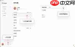 pitaya火龙果电脑端怎么安装使用