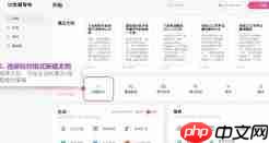 pitaya火龙果电脑端怎么安装使用