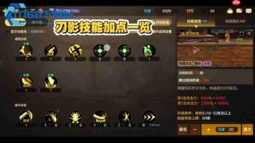 虚空大招流无限花刃压制打法全攻略