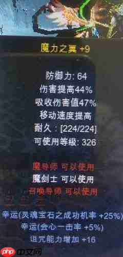 飞飞无限宇宙二转法师职业怎么选
