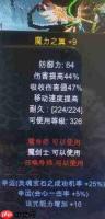 飞飞无限宇宙二转法师职业怎么选