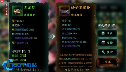 影之刃 3 暗梦羽衣全局加成机制详解 毕业级防具伤害突破首选