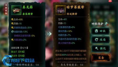影之刃 3 暗梦羽衣全局加成机制详解 毕业级防具伤害突破首选