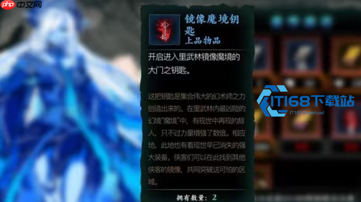 影之刃 3 暗梦羽衣全局加成机制详解 毕业级防具伤害突破首选