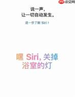 苹果确认下周推送iOS 27更新，修复iPhone 18 Pro系列Face ID触发自动重启问题