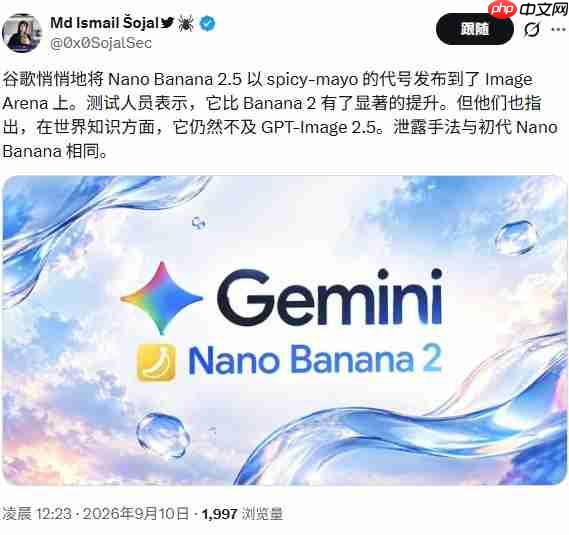 Nano Banana 2.5要来了?PixTV将第一时间接入