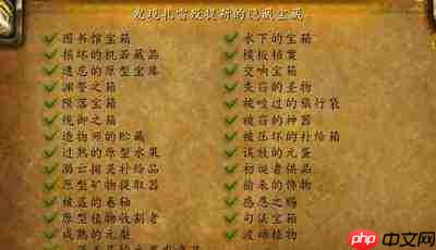 符文世界龙之荒野图书馆怎么解谜-符文世界龙之荒野图书馆解谜攻略
