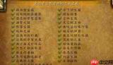 符文世界龙之荒野图书馆怎么解谜-符文世界龙之荒野图书馆解谜攻略