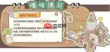 闪耀吧噜咪噜咪卡有哪些好玩的内容