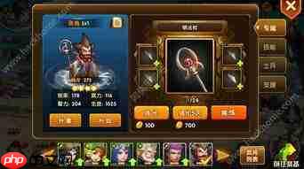 乱弹三国志开荒阵容怎么搭配
