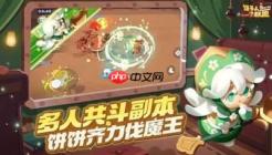 饼干人联盟怎么触发眩晕