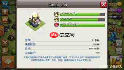 部落冲突法术升级优先级怎么排