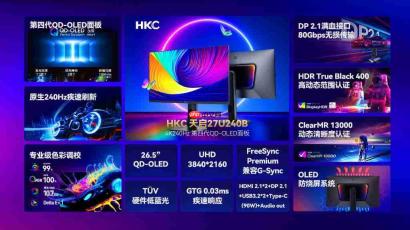 家用办公显示屏推荐：三款QD-OLED机型怎么选