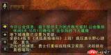 酋长你别跑四大魔像怎么打