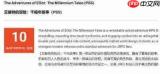 冒险家艾略特的千年奇谭封印施法者怎么打