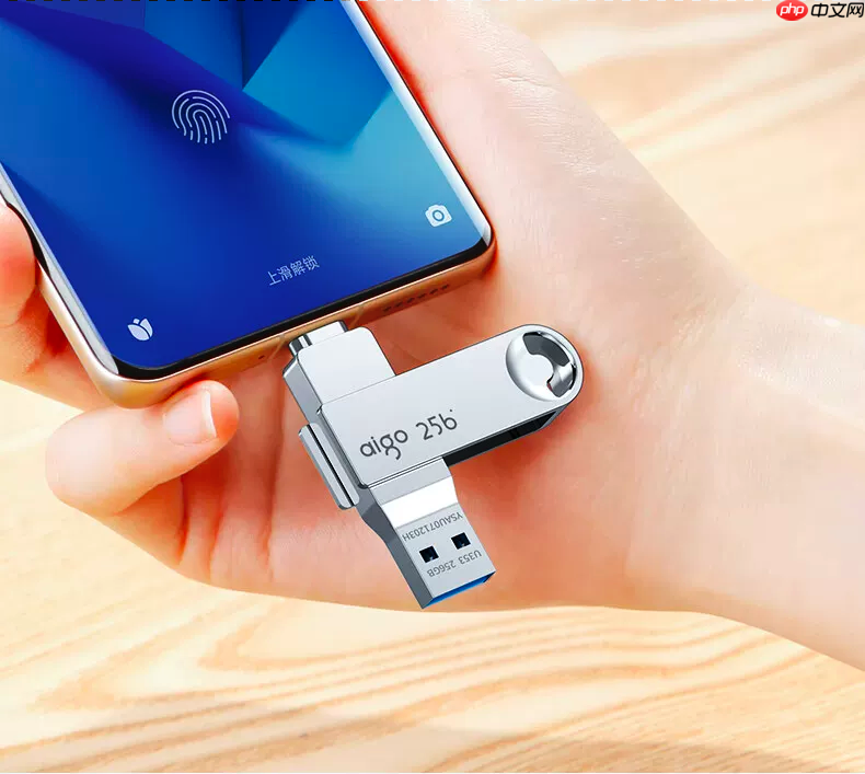 微信备份选什么U盘好?爱国者U353,苹果设备文件随心导出