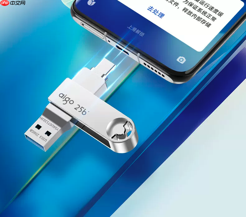 微信备份选什么U盘好?爱国者U353,苹果设备文件随心导出