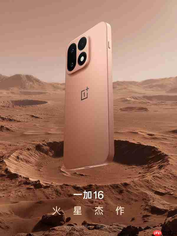 一加16详细配置公布：支持满级防水和3D超声波指纹