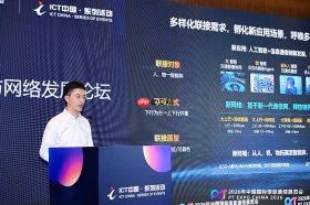 华为发布AICentric“1+2+3”全系列解决方案，携手产业共推AI-MOS成果落地